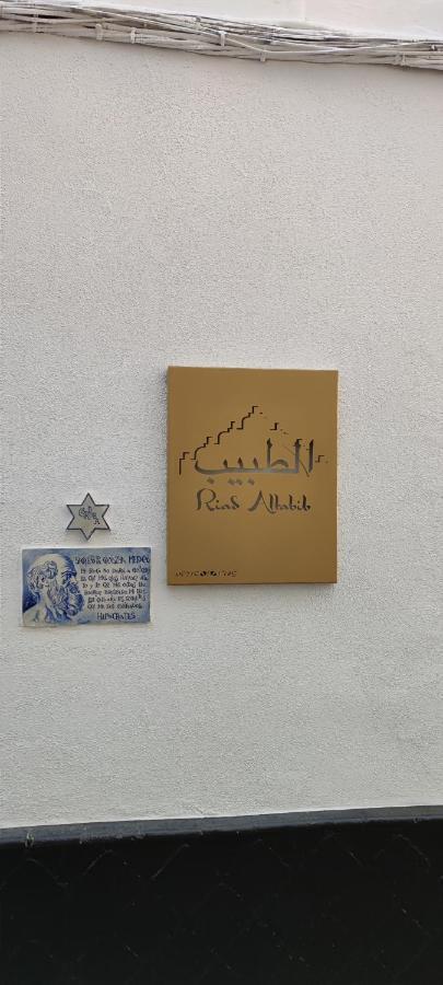 Altabib Riad กอร์โดบา ภายนอก รูปภาพ
